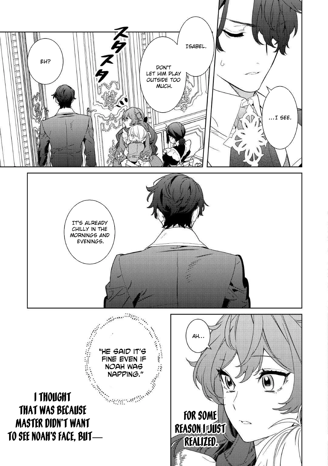The Stepmother's Principles Chapter 11 Page 19